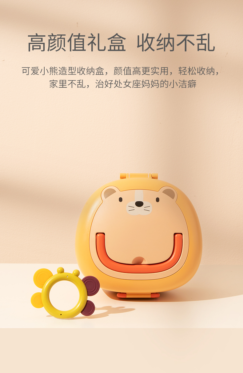 BabyGo 手摇铃8件套