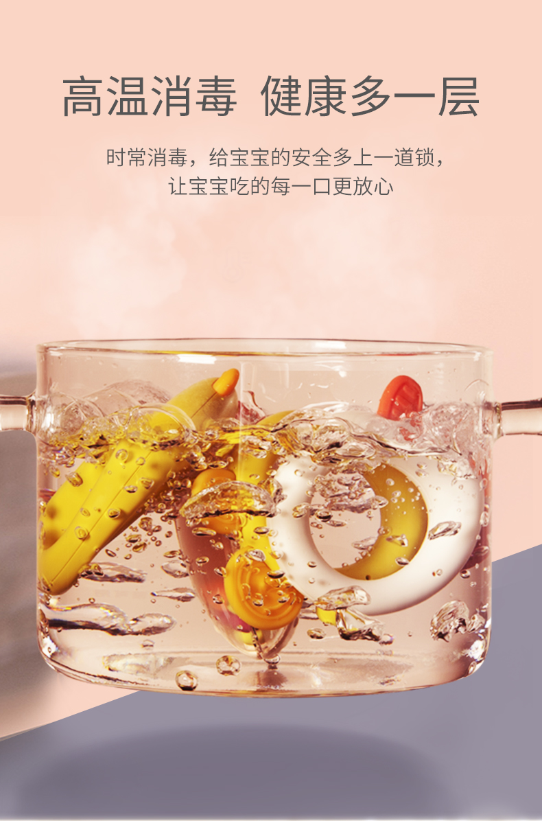 BabyGo 手摇铃8件套