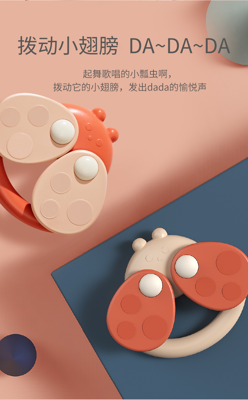 BabyGo 手摇铃8件套