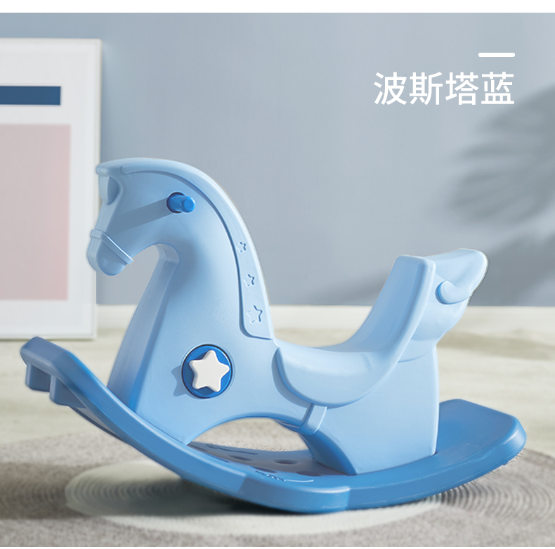 BabyGO 摇摇马 波斯塔粉