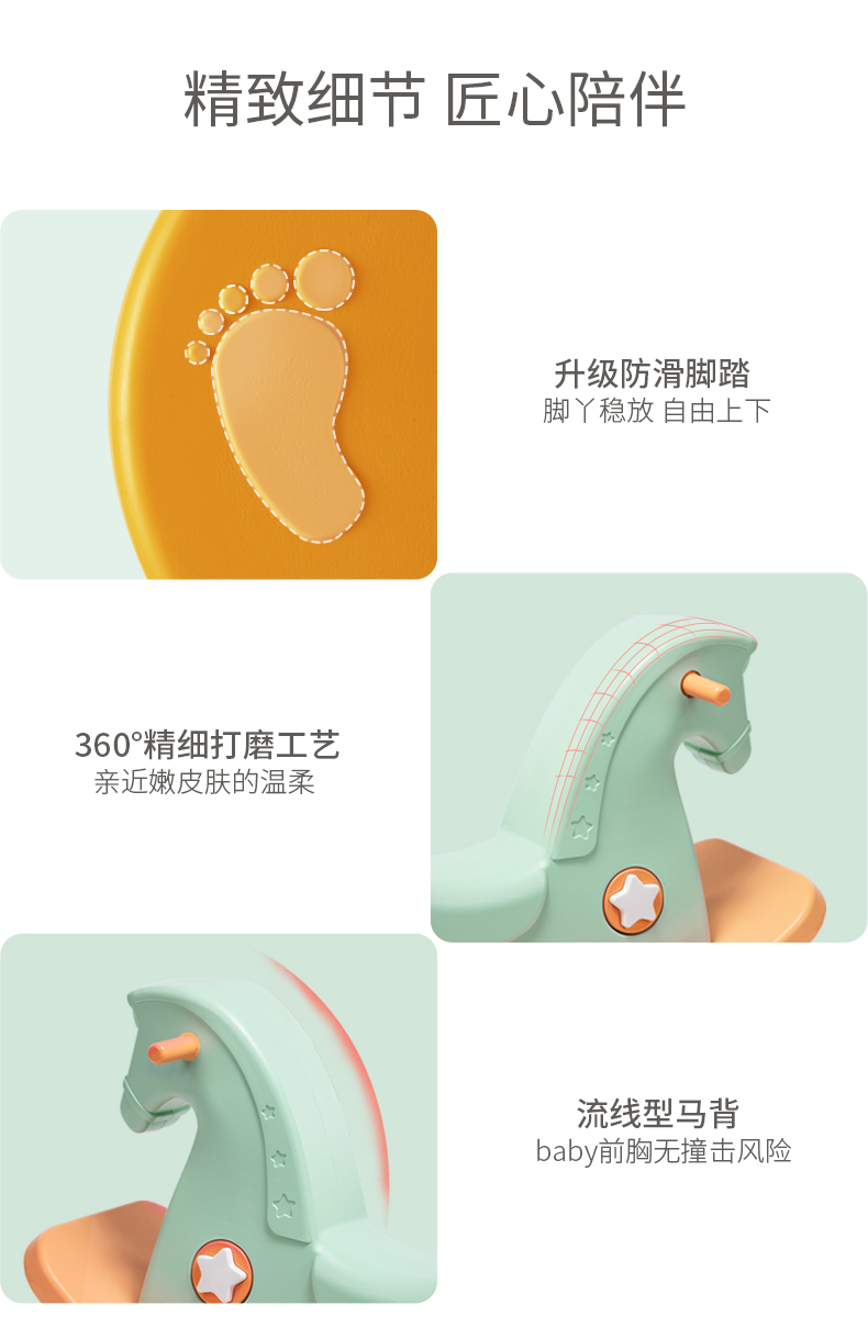 BabyGO 摇摇马 波斯塔粉