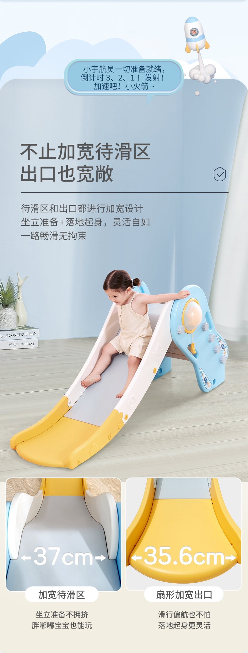 BabyGO 火箭滑梯-珊瑚粉