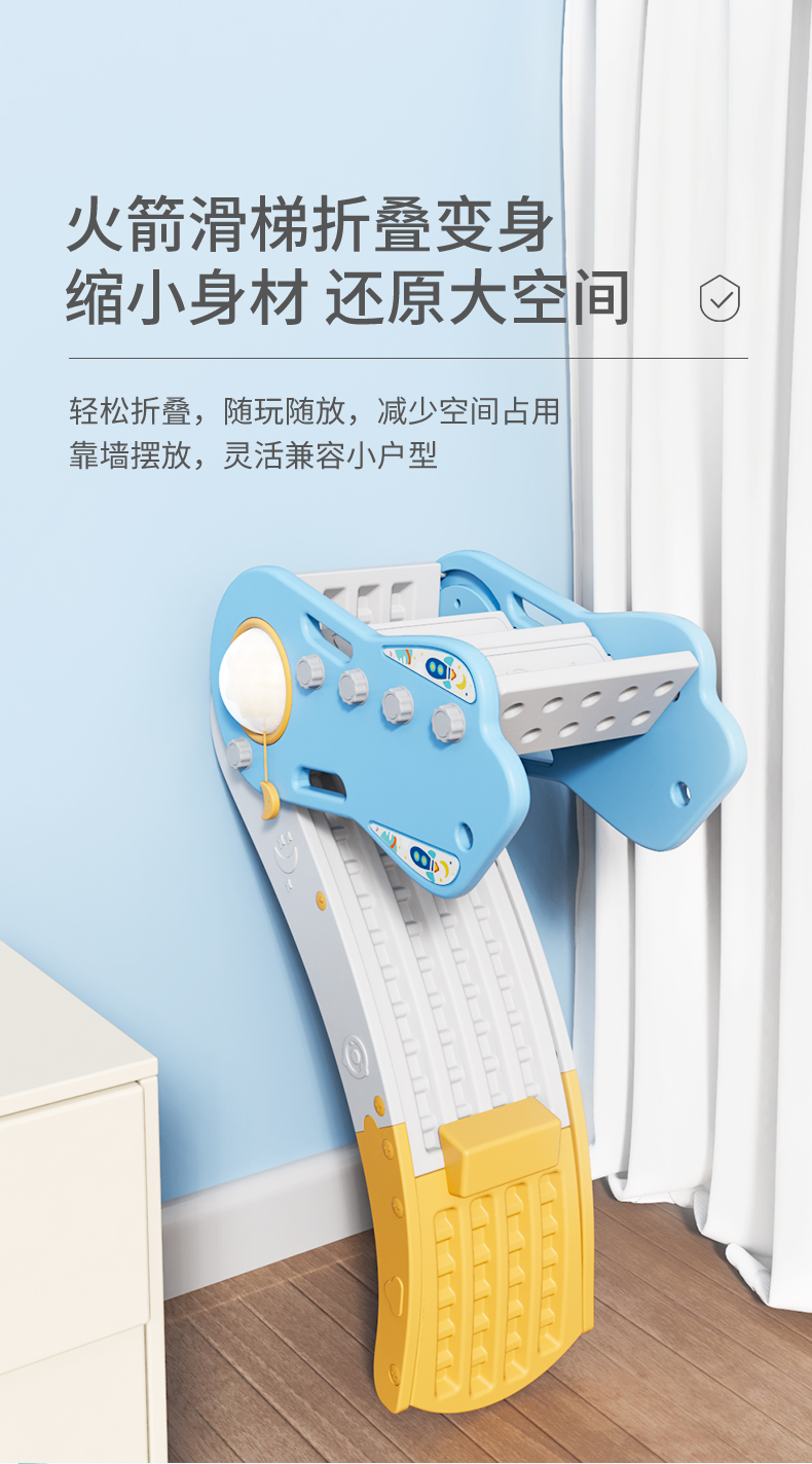 BabyGO 火箭滑梯-珊瑚粉