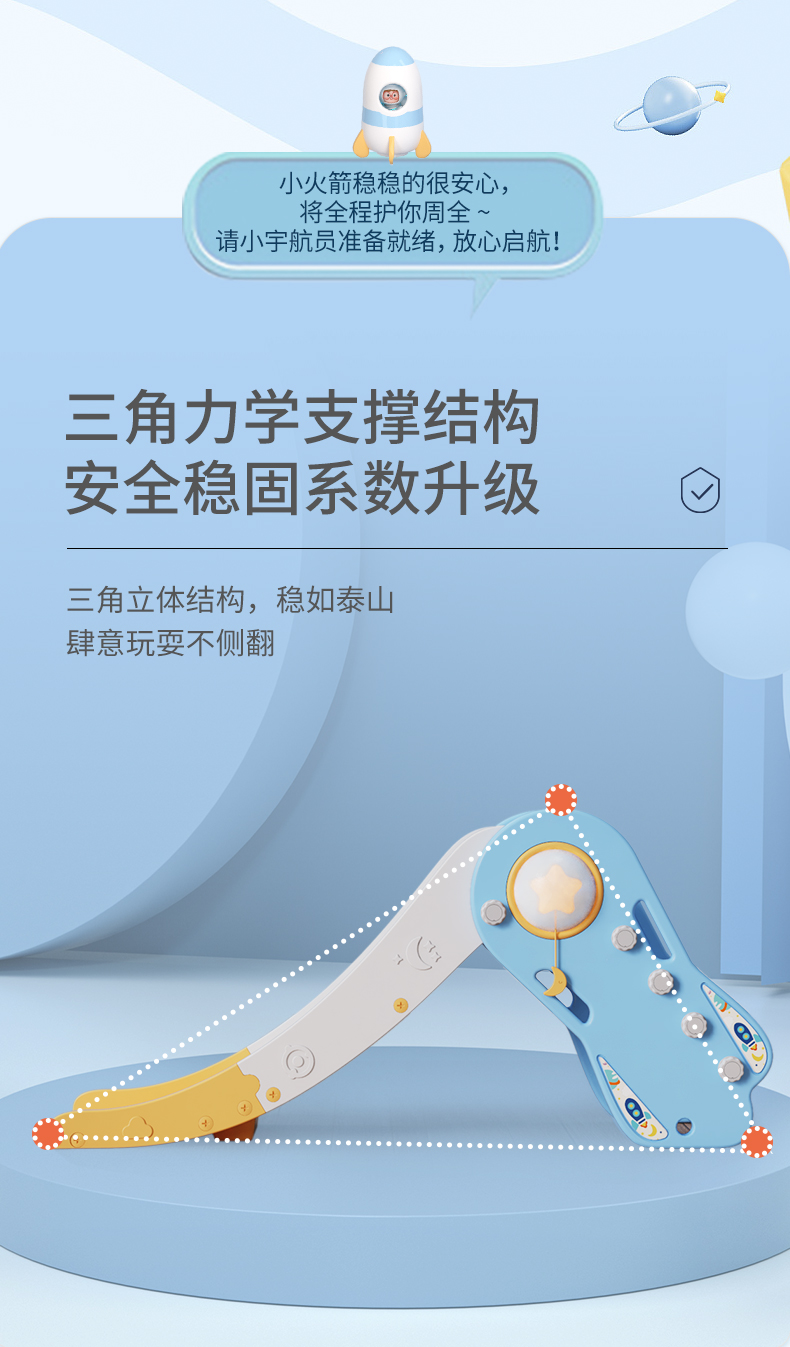 BabyGO 火箭滑梯-珊瑚粉