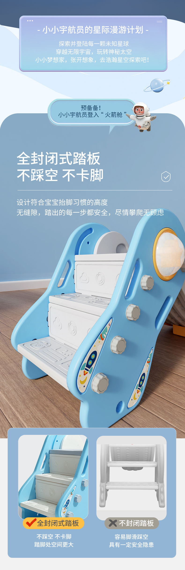 BabyGO 火箭滑梯-珊瑚粉