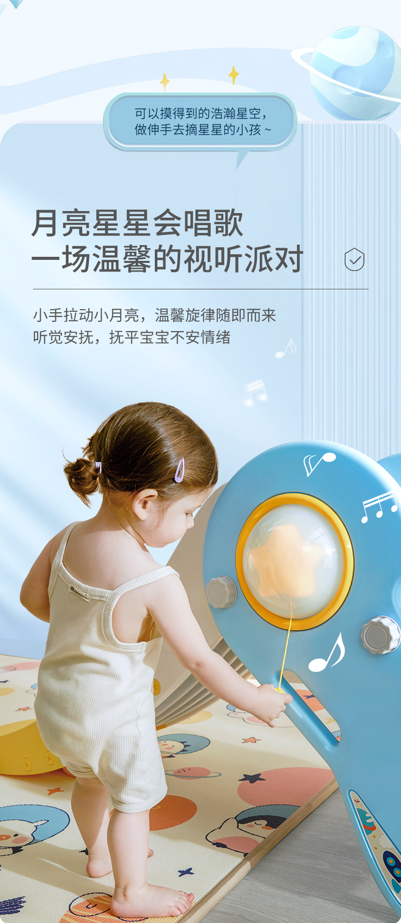 BabyGO 火箭滑梯-珊瑚粉
