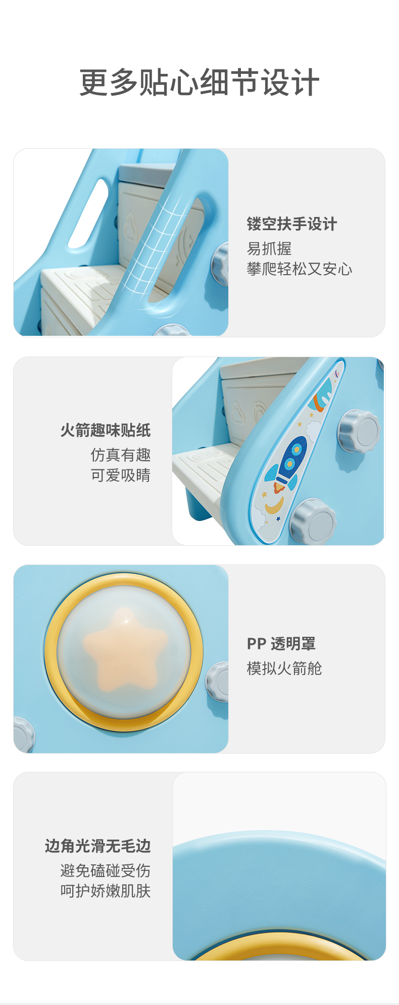BabyGO 火箭滑梯-珊瑚粉