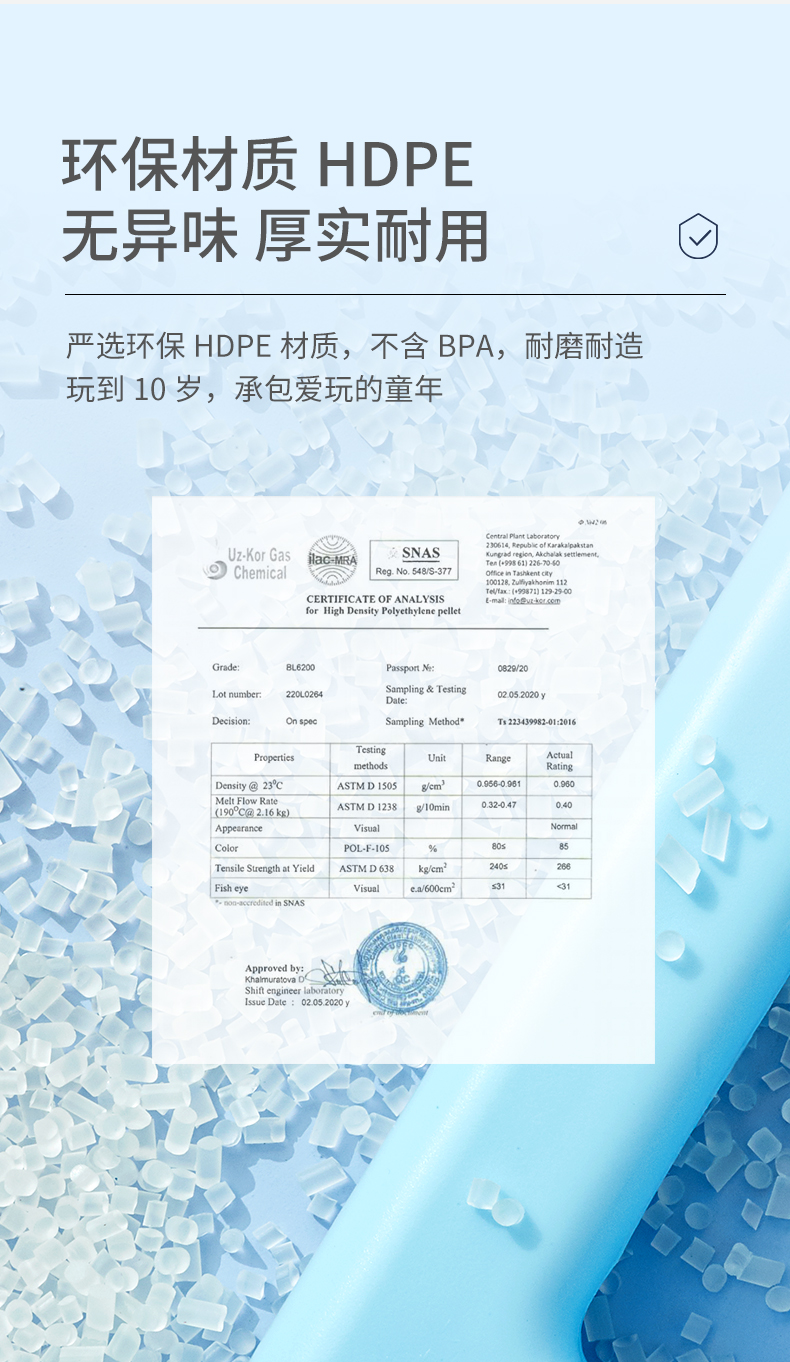 BabyGO 火箭滑梯-珊瑚粉