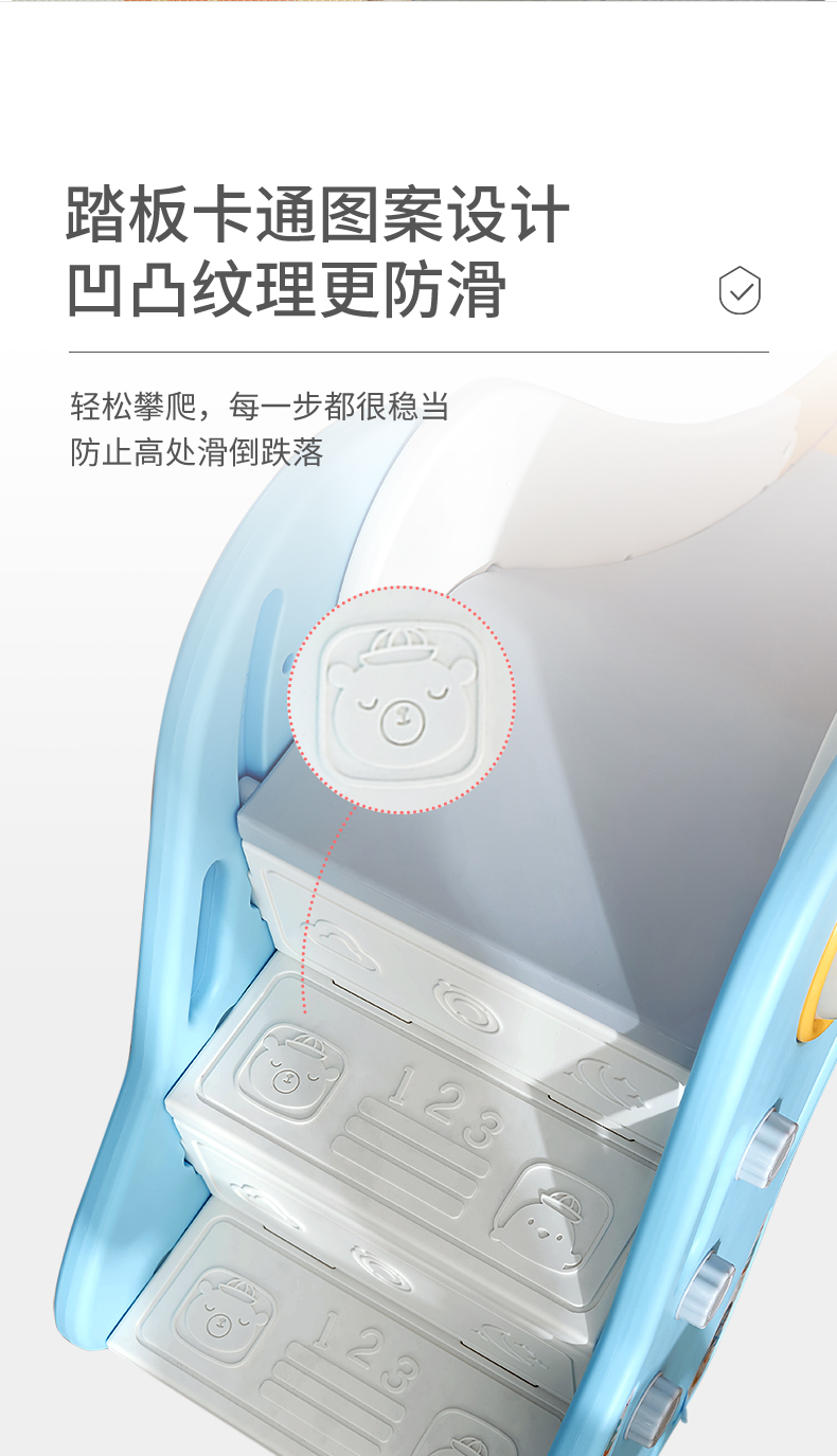 BabyGO 火箭滑梯-珊瑚粉