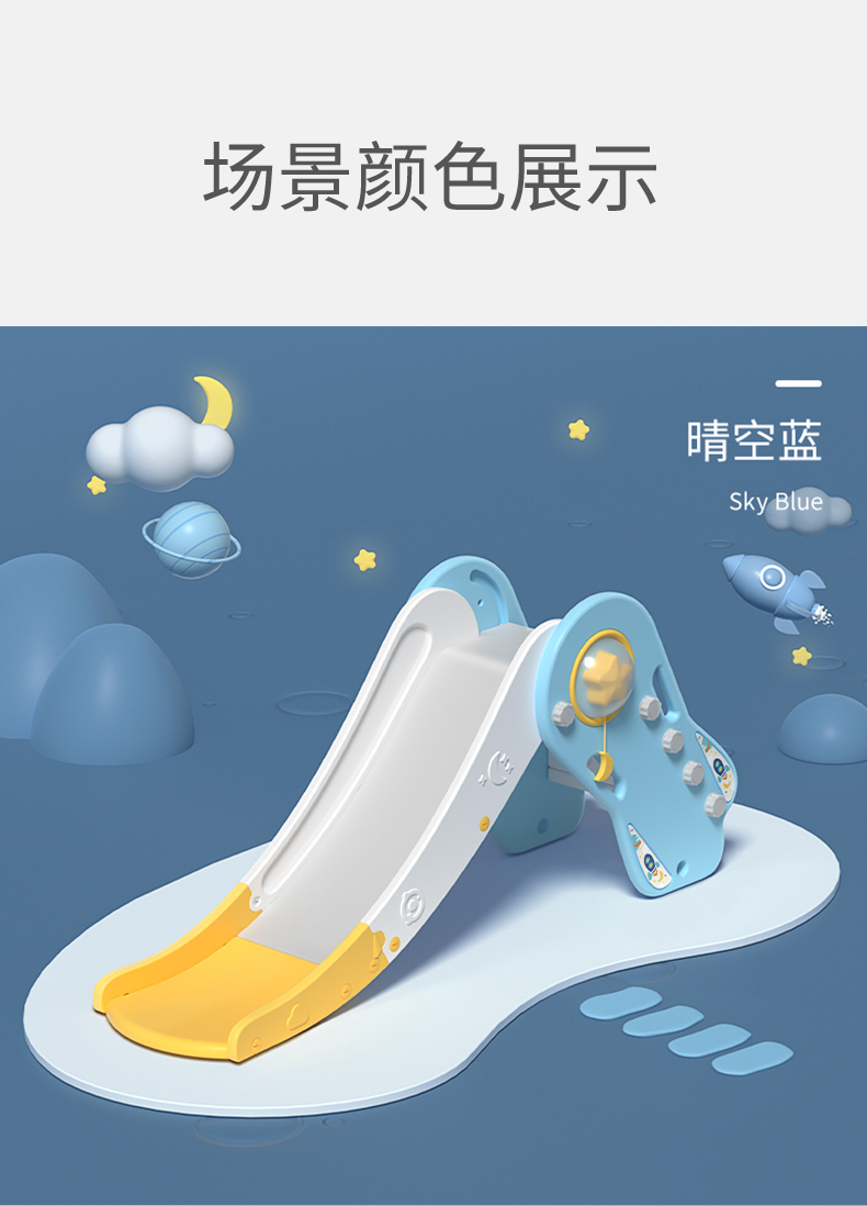 BabyGO 火箭滑梯-珊瑚粉