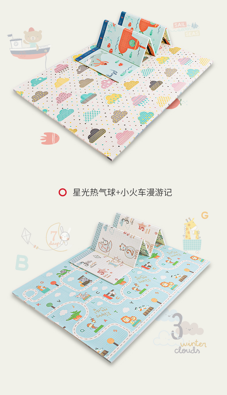 BabyGO XPE折叠垫常规款 会飞的猪+海洋精灵 147*195*1CM