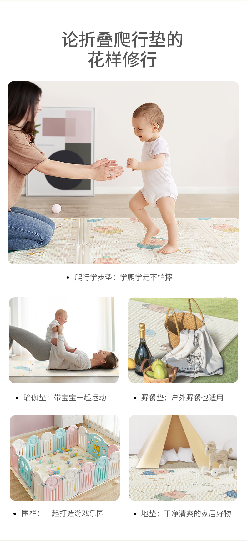 BabyGo XPE折叠垫加厚款 会飞的猪+海洋精灵 147*195*1.5CM