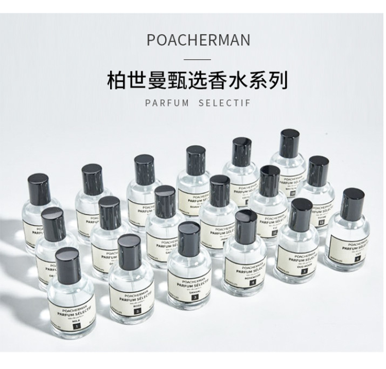 POACHERMAN 柏世曼臻选香水-檀香 30ml