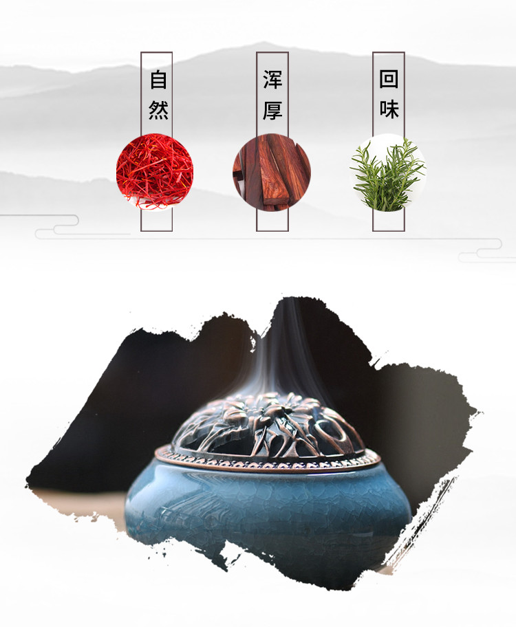 POACHERMAN 柏世曼臻选香水-红木 30ml
