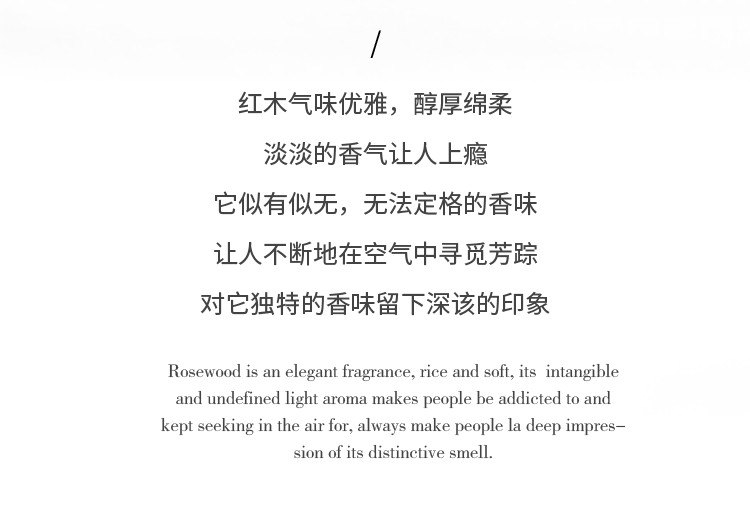 POACHERMAN 柏世曼臻选香水-红木 30ml