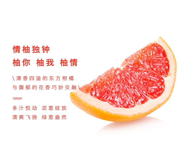 POACHERMAN 柏世曼臻选香水-西柚 30ml