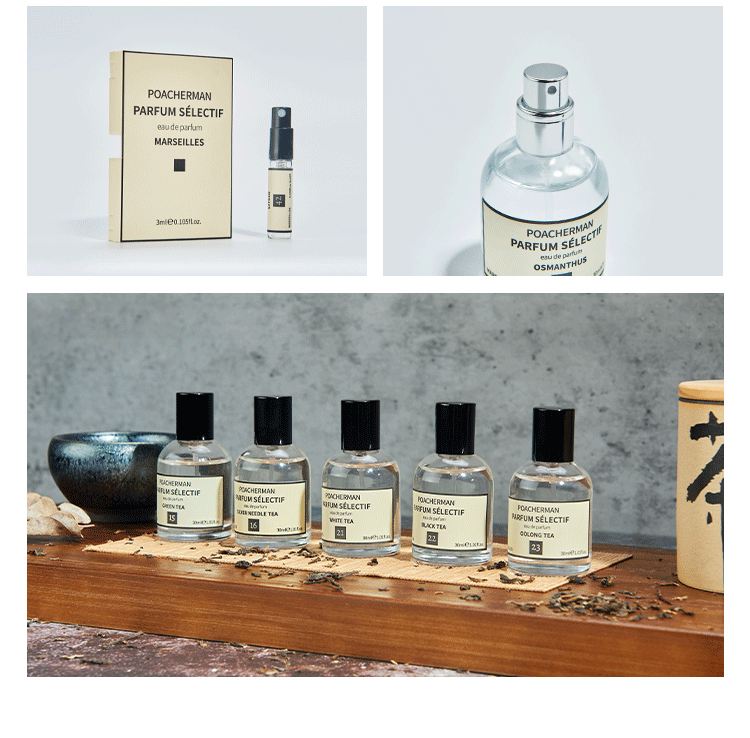 POACHERMAN 柏世曼臻选香水-荔枝 30ml