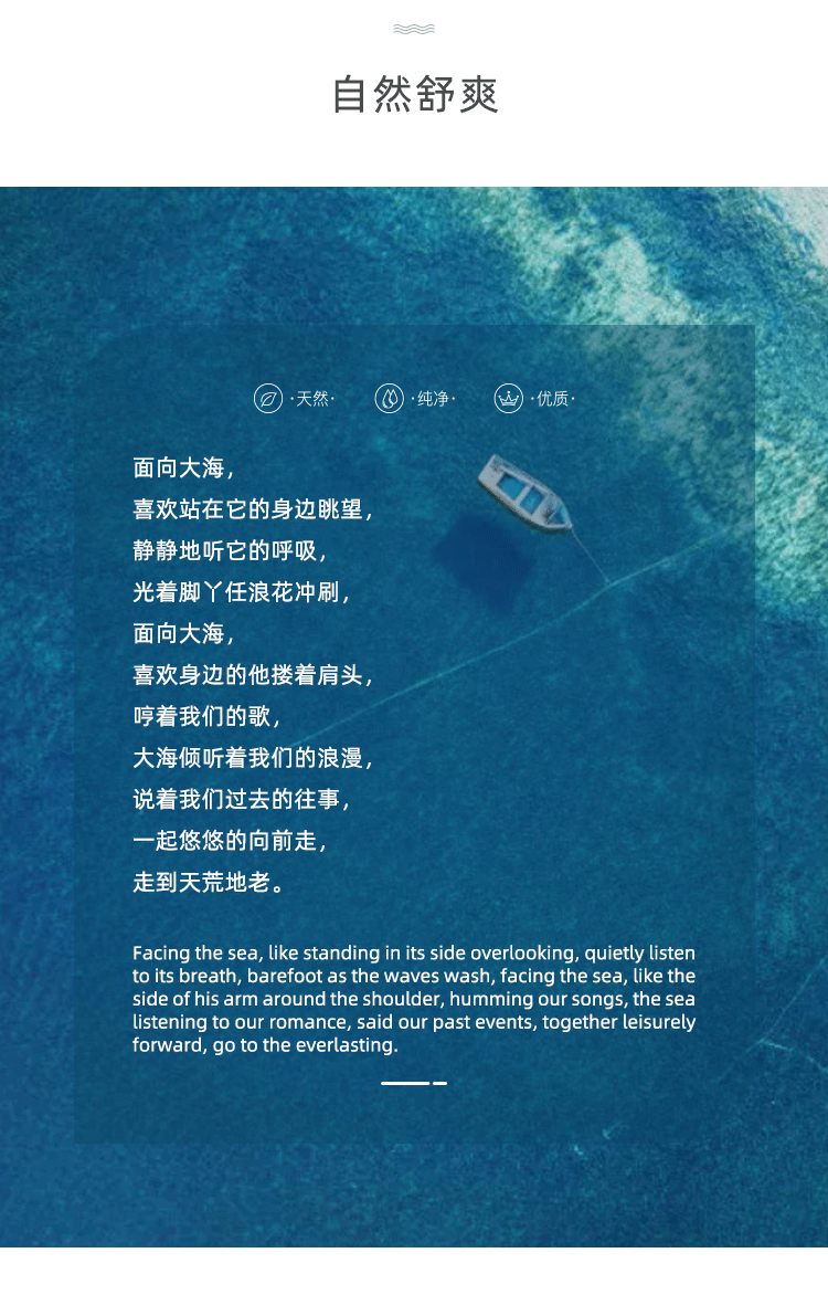 POACHERMAN 柏世曼臻选香水-海洋 30ml