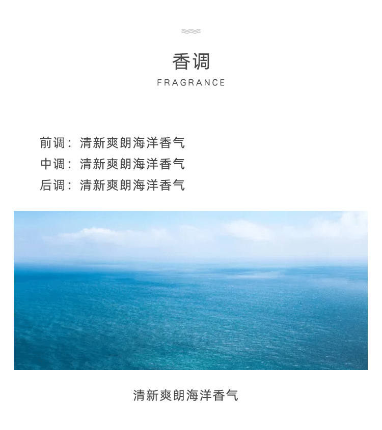 POACHERMAN 柏世曼臻选香水-海洋 30ml