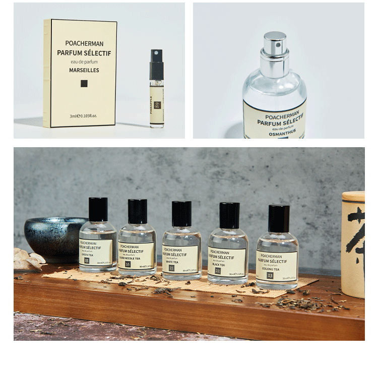 POACHERMAN 柏世曼臻选香水-菠萝 30ml