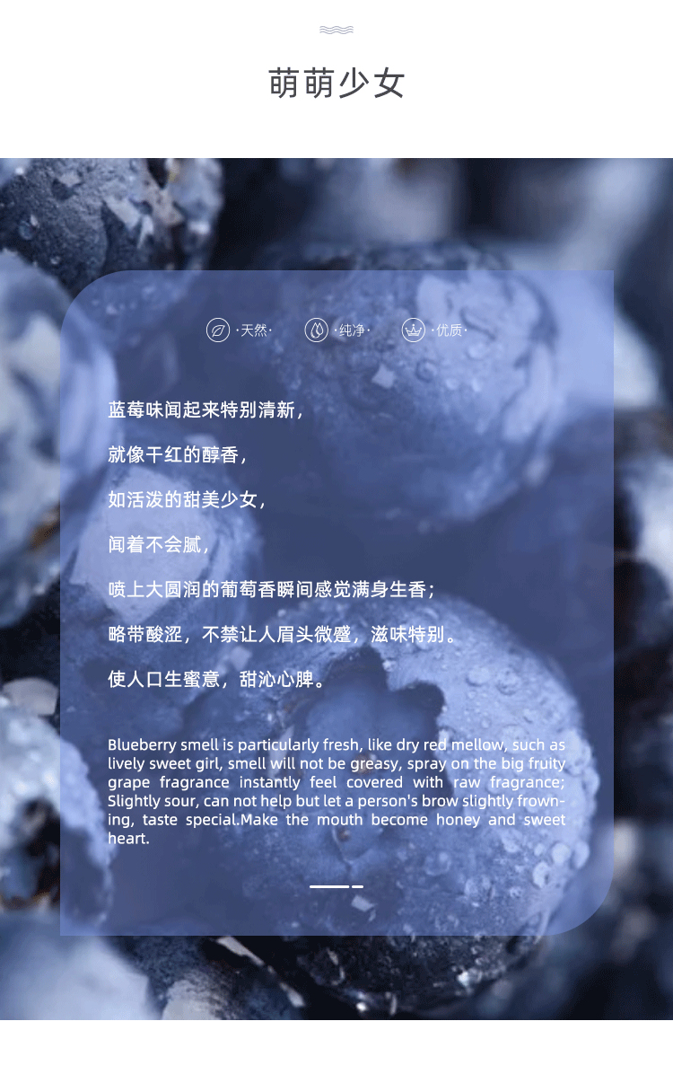 POACHERMAN 柏世曼臻选香水-蓝莓 30ml