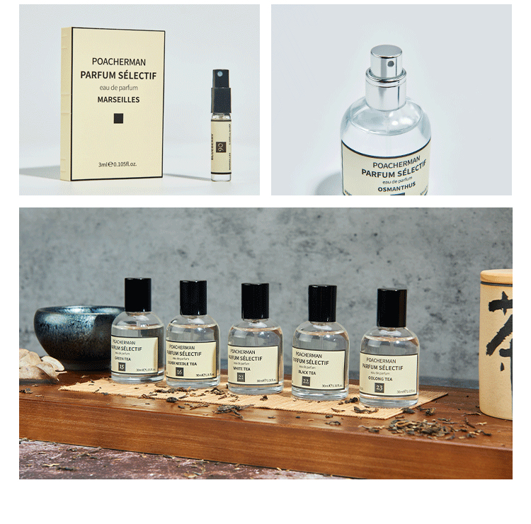 POACHERMAN 柏世曼臻选香水-蓝莓 30ml