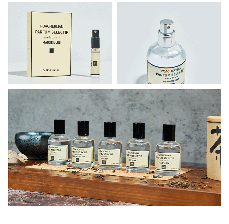 POACHERMAN 柏世曼臻选香水-葡萄 30ml