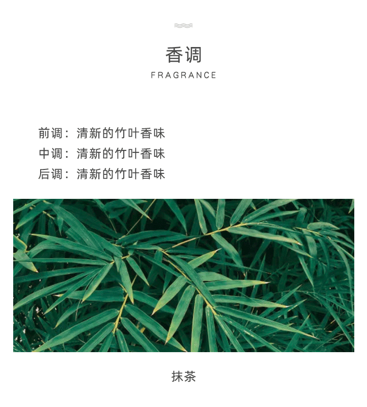 POACHERMAN 柏世曼臻选香水-竹叶 30ml