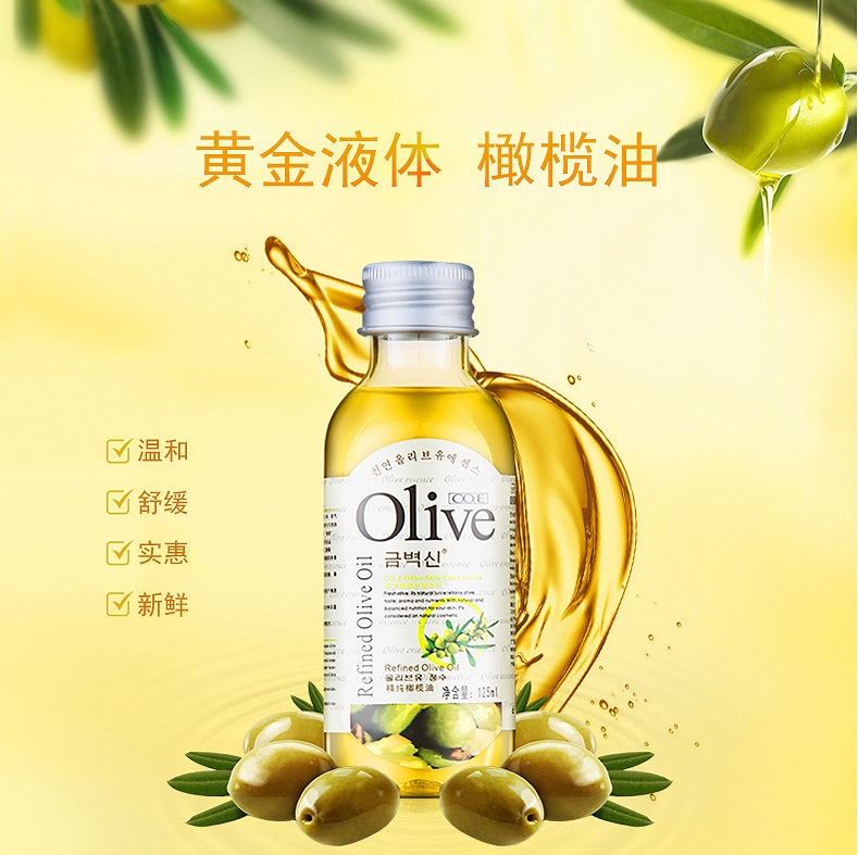 CO.E 韩伊橄榄精纯橄榄油 125ml