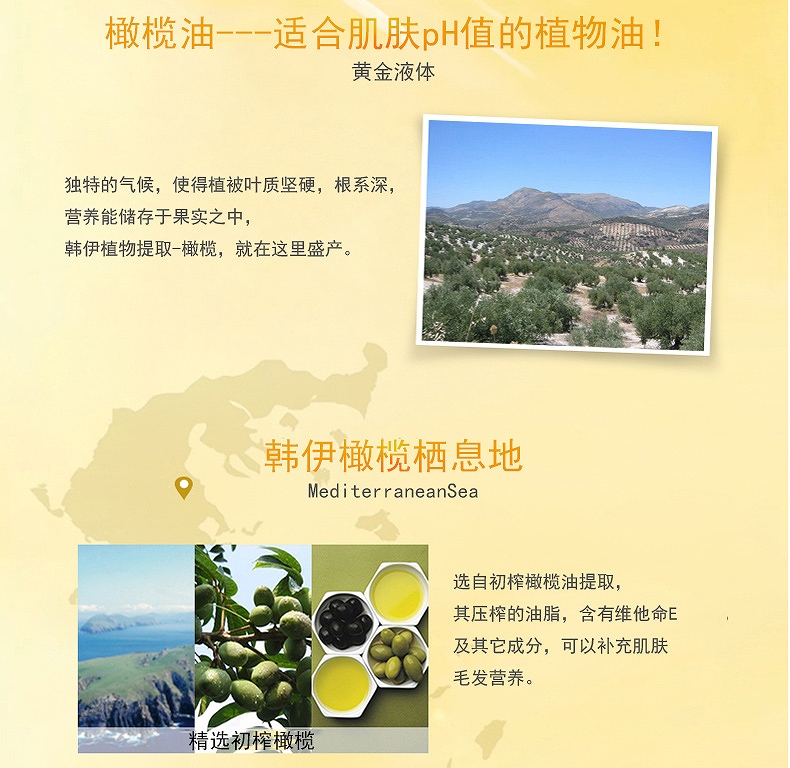 CO.E 韩伊橄榄精纯橄榄油 125ml