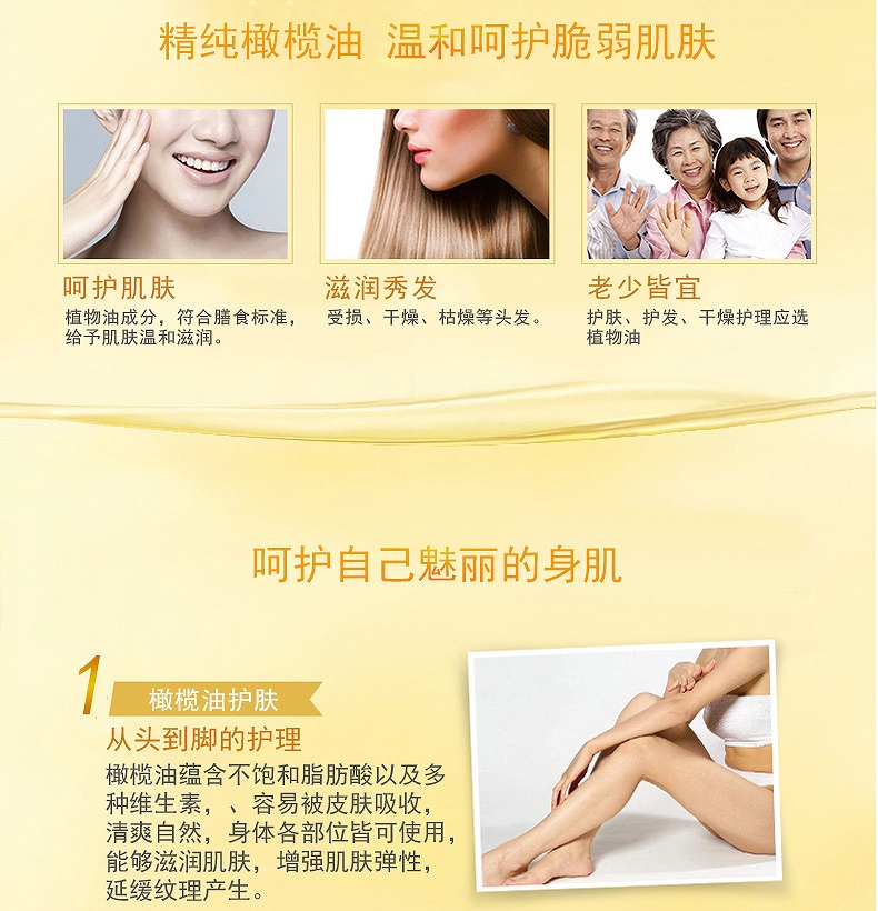 CO.E 韩伊橄榄精纯橄榄油 125ml