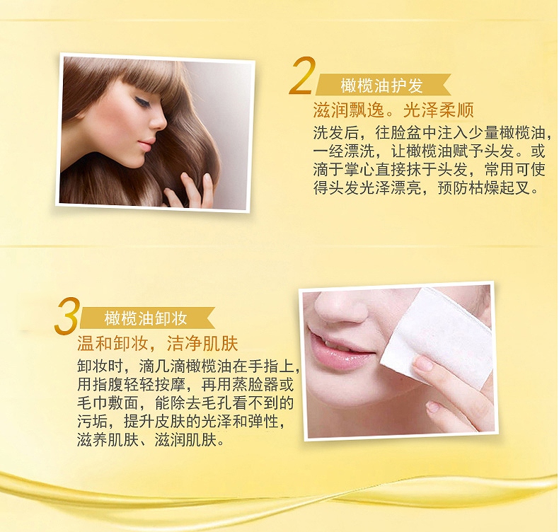 CO.E 韩伊橄榄精纯橄榄油 125ml
