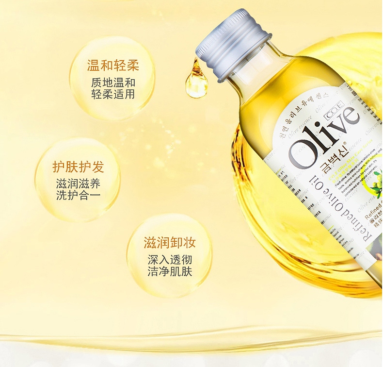 CO.E 韩伊橄榄精纯橄榄油 125ml