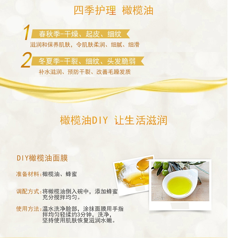 CO.E 韩伊橄榄精纯橄榄油 125ml