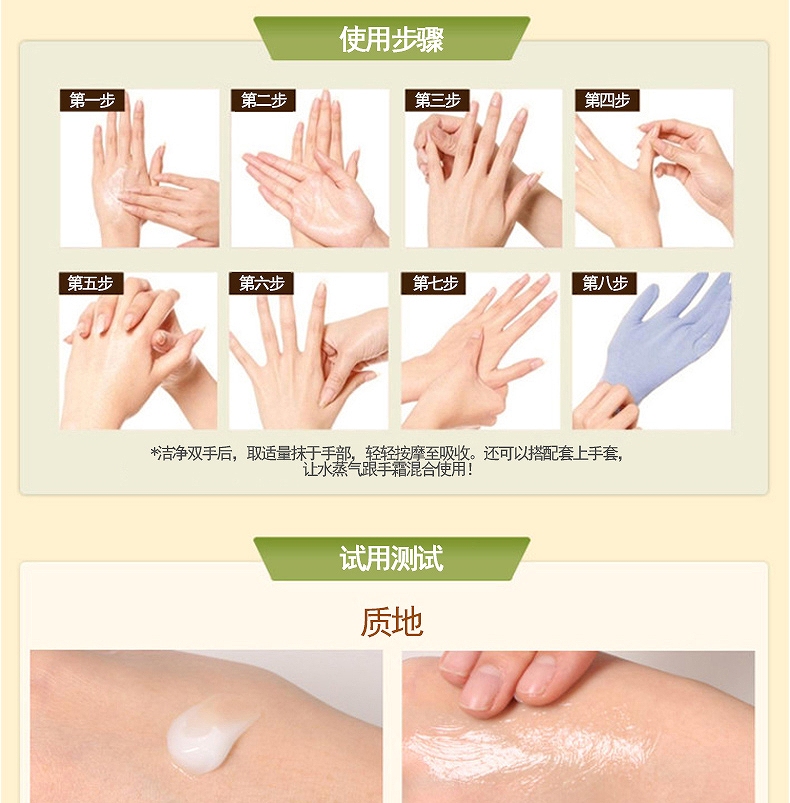 CO.E 韩伊橄榄柔润嫩滑护手霜 60g