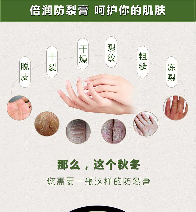 CO.E 韩伊橄榄倍润防裂膏 50g