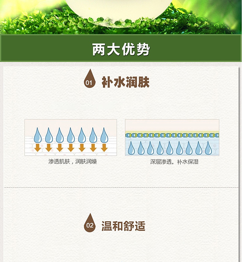 CO.E 韩伊橄榄倍润防裂膏 50g