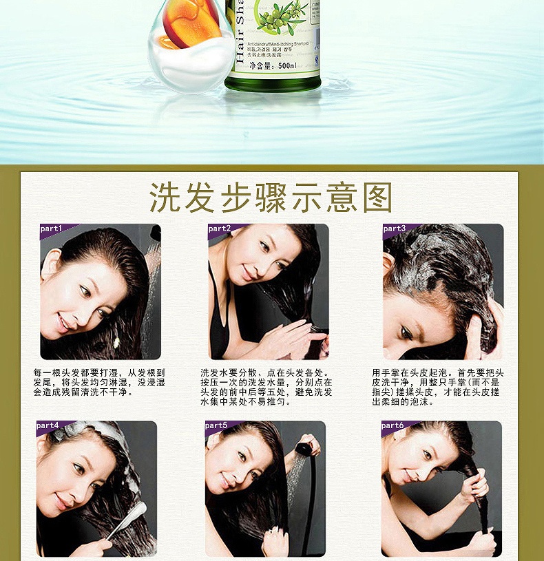 CO.E 韩伊去屑止痒洗发露 500ml