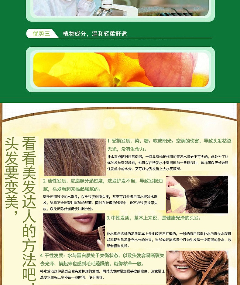 CO.E 韩伊去屑止痒洗发露 750ml