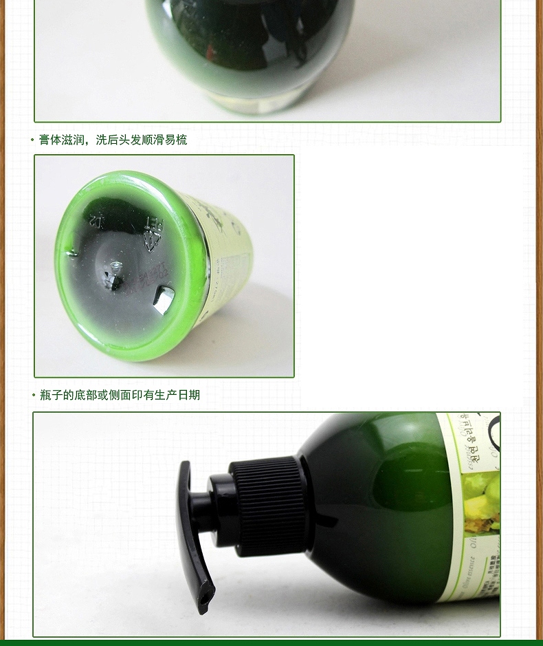 CO.E 韩伊去屑止痒洗发露 750ml