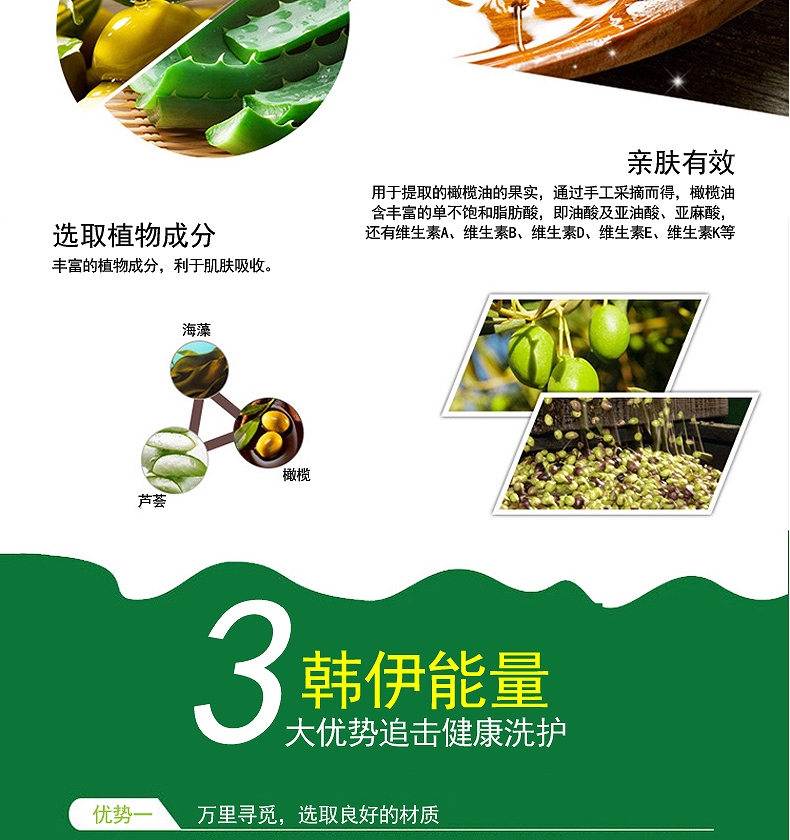 CO.E 韩伊润肤清爽沐浴露 500ml