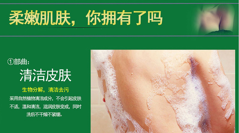 CO.E 韩伊润肤清爽沐浴露 500ml