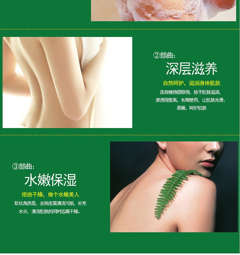 CO.E 韩伊润肤清爽沐浴露 500ml