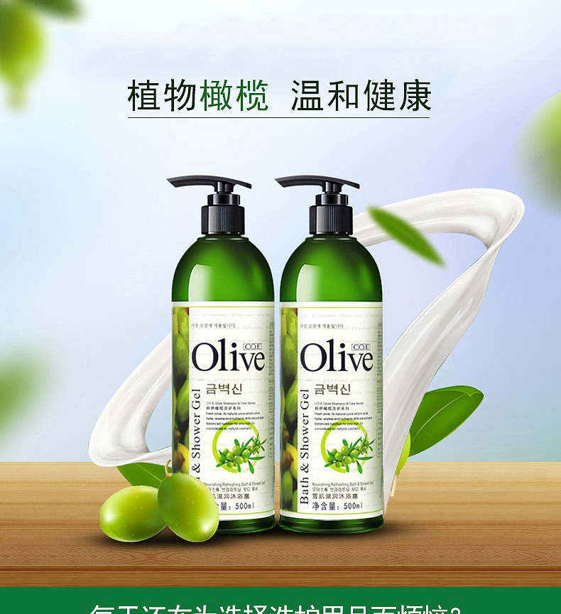 CO.E 韩伊雪肌滋润沐浴露 500ml