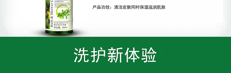 CO.E 韩伊雪肌滋润沐浴露 500ml
