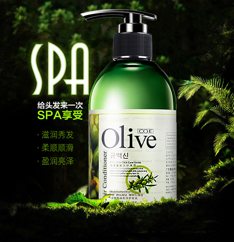 CO.E 韩伊一分钟焗油亮泽护发乳 270ml