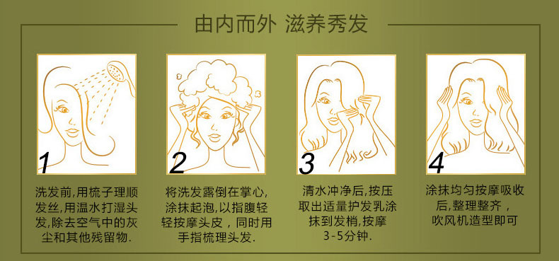 CO.E 韩伊一分钟焗油亮泽护发乳 270ml
