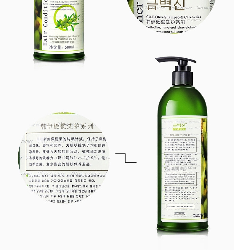 CO.E 韩伊橄榄一分钟焗油亮泽护发乳 500ml