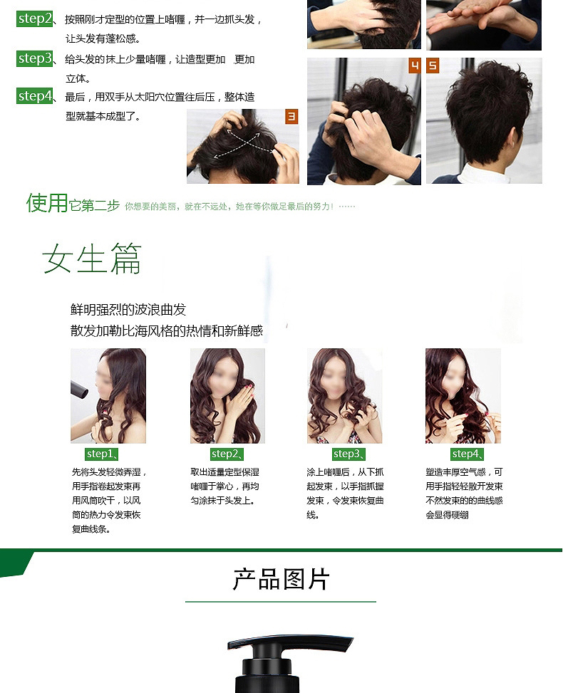 CO.E 韩伊橄榄特硬动感啫喱胶 270ml