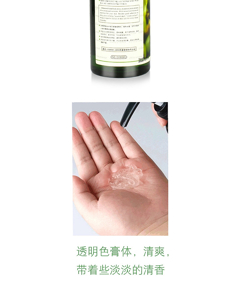 CO.E 韩伊橄榄特硬动感啫喱胶 270ml